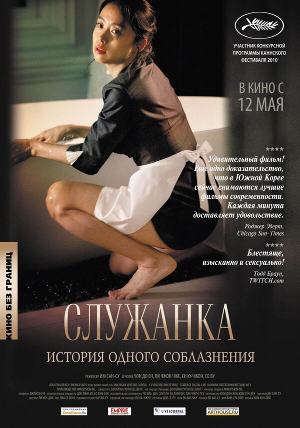 Постер сериала